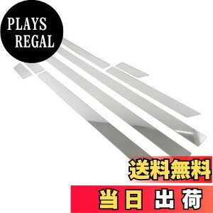 yzBRIGHTZ hN[U[ N 80n  ʃXeXbLTChhA[ 8PC y SID-MOL-073 z E-FZJ80G S-HDJ81V U-HZJ81V VX~ebh 3848