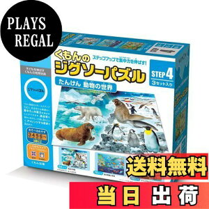 yzo ̃WO\[pY STEP4 񂯂 ̐E mߋ  3Έȏ KUMON