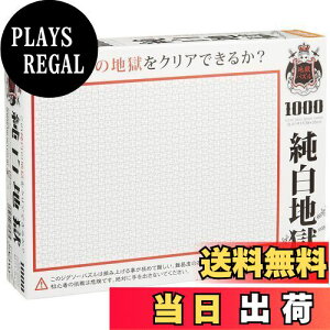 yzro[(BEVERLY) y{z 1000s[X WO\[pY n }CNs[X (26x38cm)