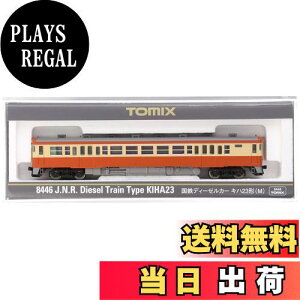 yzTOMIX NQ[W Ln23 M 8446 S͌^ fB[[J[