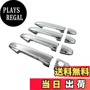 【送料無料】BRIGHTZ クラウン GRS200 GRS201 GRS202 GRS203 GRS204 クロームメッキアウタードアハンドルカバー 【 PRIUS30-NOBU-FS-A2B2C1D3 】 G 9045