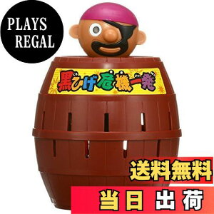 yz^Jg~[(TAKARA TOMY) Ђ@ꔭ (2011N NEWpbP[W)