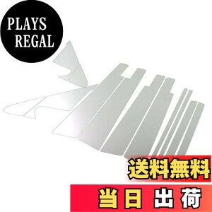 �y���������zBRIGHTZ ���@���K�[�h 33 38 �����ʃX�e�����X���b�L�s���[�p�l�� 12PC �o�C�U�[�L�p �y PIL-SIL-110 �z ACA33W ACA38W GSA33W ACA33 ACA38 GSA33 ACA GSA A33 A38 30 ���A���K�[�h �o���K�[�h 1216