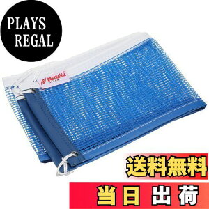 yzjb^N(Nittaku)싅lbg100 NT3513 u[