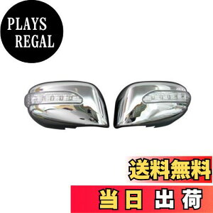 【送料無料】BRIGHTZ マーチ K12系 LEDウィンカー付メッキドアミラーカバー 【 MIR-SID-148 】 339