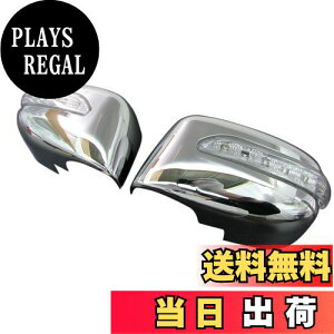 【送料無料】BRIGHTZ キューブキュービック Z11系 LEDウィンカー付メッキドアミラーカバー 【 MIR-SID-148 】 342