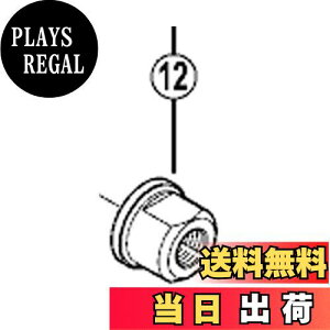 yzV}m(SHIMANO) yAp[c ibg(M10) SM-AX80 FH-M810 Y27N04000