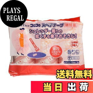 yzjgY RR vtFbVi XyAe[v nCO[hڒ 187mm 40 3 e[v ւ Ɩp L | ItBX H J[ybg S N[i[ C3260