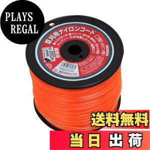 yzZteB[3(Safety-3) p iCR[h 250m lp^ {r 2.4mma