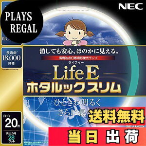 yzNEC ی`Xu(FHC) LifeEz^bNX 20` F FHC20ED-LE-SHG