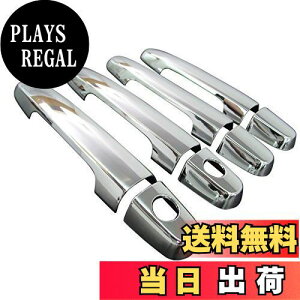 【送料無料】BRIGHTZ マークII 110系 クロームメッキアウタードアハンドルカバー ノブ 【 COR-NOBU-FS-A4B0C2D2 】 886