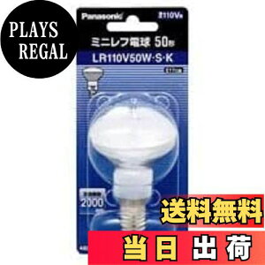 yzpi\jbN ~jtd 110V 50W` E17 50mma zCg LR110V50WSK