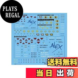 yz1/100 1/144 K_fJ[ HGUC0080 AMR (53)