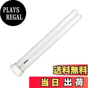 【送料無料】パナソニック ツイン蛍光灯 9形 電球色 2本ブリッジ FPL9EXL