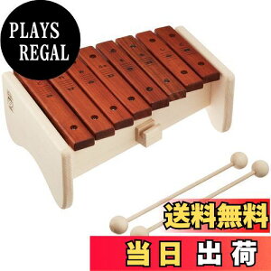 【送料無料】河合楽器製作所【セレクトシリーズ】 ボックスシロホン 9031-2