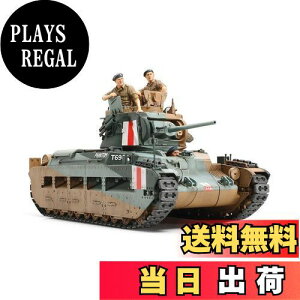 yz^~ 1/35 ~^[~j`AV[Y No.300 CMXR  }`_ Mk.III/IV vf 35300