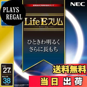 yzNEC ی`Xu(FHC) LifeEX 27` F FHC27ED-LE