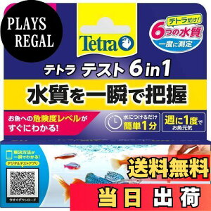 yzeg (Tetra) eXg 6 in 1  25 ̐uő X}[gtHAvΉŒNłȒP肪ł dx Ɏ_ Ɏ_ f Y_ PH