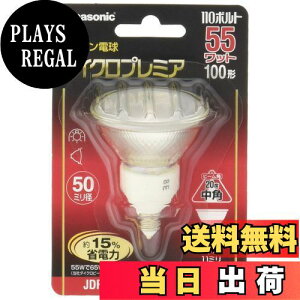 yzpi\jbN nQv _CNv~A 110V 55W` E11 p JDR110V55WKM5E11HX