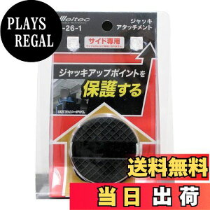 yzebN(meltec) p WbLA^b`g TChp 50×37mm (KWbL:F-70/85/90/FA-10/20/21/22/23/24/25/30/31) Meltec F-26-1