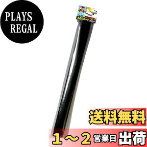 yzebN(meltec) ygbNpi ygEl K[h 40cm Meltec TK-21