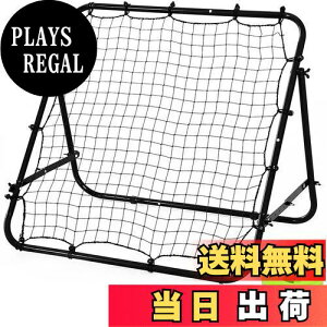 【送料無料】【正規品】 リバウンドネット サッカー 100cm*103cm室内 屋外兼用壁打ち 野球 ネットリバウンドネットリターンネット野球トレーニング クレ ホッケー ソフトボール ラクロス バド