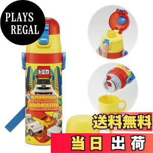 yzXP[^[(Skater) qp XeX  2way  470ml Rbv 430ml g~J 24 qɗDyʃ^Cv j̎q ۉ ۗ waterbottle X|[c{g  LbY q 