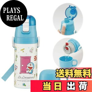 yzXP[^[(Skater) qp XeX  2way  420ml Rbv 350ml h CfUC TI qɗDyʃ^Cv ۉ ۗ eʃ^Cv waterbottle X|