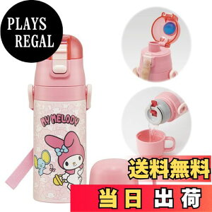 yzXP[^[(Skater) qp XeX  2way  420ml Rbv 350ml }CfB 낤 TI qɗDyʃ^Cv ۉ ۗ eʃ^Cv waterbottle X|