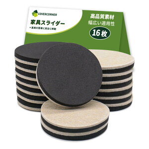 yzCOVERCORNER ƋXC_[ 16 a89mm Ƌړ pbh h~Eh 16tFg̃XC_[ یV[g ƋړLX^[ ėp\ Ƌیp(x[W)