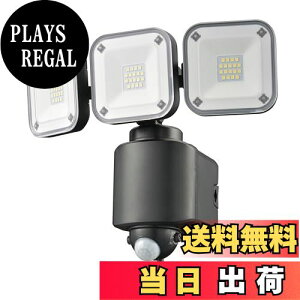 yzI[d@monban ZT[Cg lZT[ O IPX4 h 3RZg 4500[ LS-A450W3 07-8810 OHM