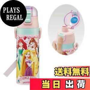 【送料無料】スケーター(Skater) 子供用 ステンレス 水筒 直飲み 470ml ディズニー プリンセス 24 子供に優しい軽量タイプ 保冷専用 waterbottle スポーツボトル かわいい キッズ 子供 こども 水瓶 SD
