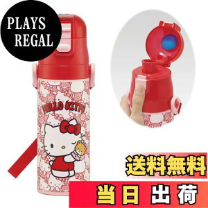 yzXP[^[(Skater) qp XeX   470ml n[LeB 낤 TI qɗDyʃ^Cv ۗp waterbottle X|[c{g 킢 LbY q 