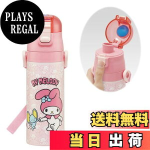 yzXP[^[(Skater) qp XeX   470ml }CfB 낤 TI qɗDyʃ^Cv ۗp waterbottle X|[c{g 킢 LbY q 