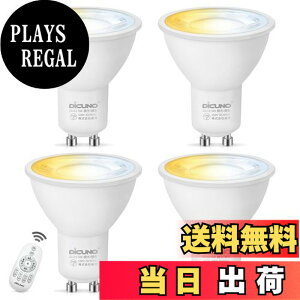 �y���������zDiCUNO LED�d�� GU10���� 50W�`���� 5W 500lm LED�X�|�b�g���C�g ���� ���F �����R���t�� �d���F �����F �����F ��铔 2700K-6500K �L�p �ȃG�l ���P�x 4���i�d�r�ʔ��j