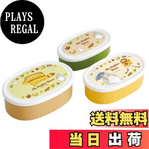 yzXP[^[(Skater) ٓ V[e ۑe { (400ml 280ml 180ml) 3g Ag+ R Wu gg lRoX j̎q ̎q SRS3SAG