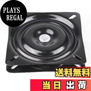 �y���������zDIZLAS ��]�� ��]�� �e�[�u�� �֎q �^�[���e�[�u�� �f�B�X�v���C �C�� ���� DIY 6.5�C���` 16×16×2 (�u���b�N)