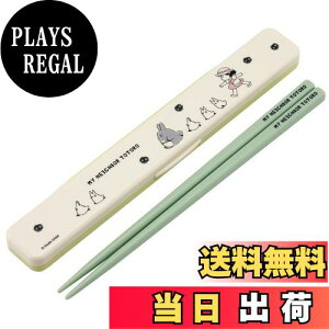 yzXP[^[(Skater)   Zbg ƂȂ̃gg si X^WIWu 18cm R lp { ABC3AG-A