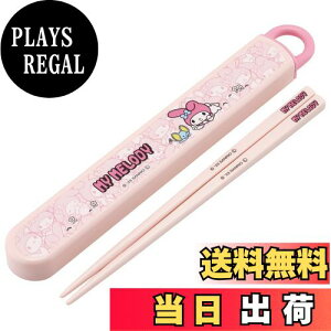 yzXP[^[(Skater) ٓ Zbg  16.5cm qp RۉH }CfB 낤 TI J₷XCh { ABS2AMAG-A