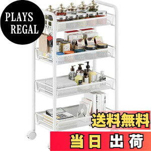 �y���������zEKNITEY ���^�����b�N �L�b�`�����S�� ���^�����[�J�[�g ���b�V�� �L�b�`�� �J�[�g �h�K �������[ �T�C�h���S�� 4�i ��26.5×���s45.5×����84.5cm �z���C�g