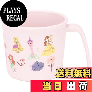 【送料無料】スケーター(Skater) ベビー食器 コップ 子供用 5ヵ月頃〜 抗菌 プラスチック製 230ml ディズニー プリンセス XP21AG-A