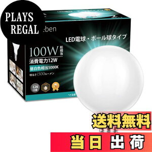 yzDSLeben LEDd 100W` F E26 ʓd {[` S^Cv GW\d 2 ȃGl `Ή fMގ{HΉ Ή