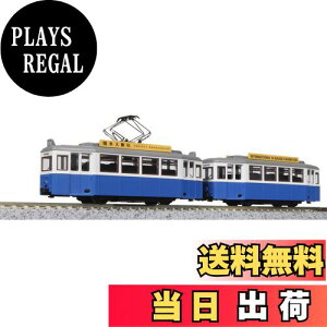 【送料無料】カトー(KATO) Nゲージ マイトラムClassic BLUE 14-806-1 鉄道模型 電車