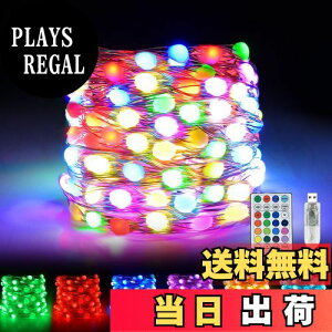 yzDalugo LED C~l[VCg USB XgOCg RGB16F NX}Xc[Cg 10M 100 tFA[Cg Pxʃr[Y WG[Cg 12_p^ R