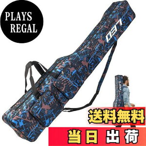 【送料無料】HUACHENG 釣り用ロッドケース 釣り用バッグ フィッシングバッグ 折畳 大容量 竿袋 釣り竿入れ ポータブル 釣りロッド 釣り竿 ツール収納袋ロッドケース タックルバッグ (ブルー)