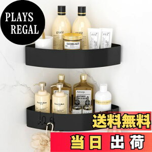 yzOrimade }Olbg oX[ R[i[ bN tbN4t ubN W31×D22×H6cm pbN C  [ V[tbN C/ʏ ؂ 2ic