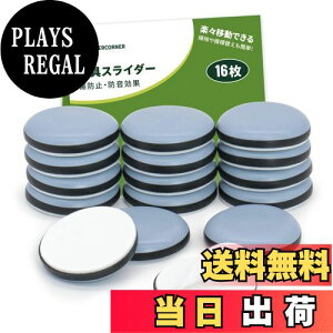 yzCOVERCORNER ƋXC_[ 16 30mmۂƋړpbh S V[ h~ h LYh~ Ƌی xbhe[u J[ybg/t[Oiu[j