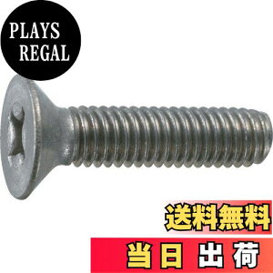 yzgXRR(TRUSCO) MlW `^ SlW TB920525 M5×25 5{ x 10pbN x yP[X̔z