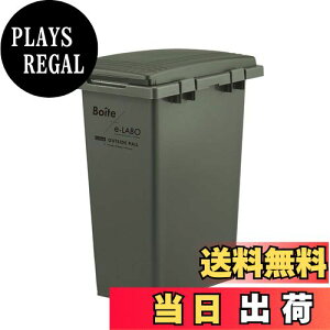 【送料無料】天馬(Tenma) Boite e-LABO つなげて分別ペール カーキ