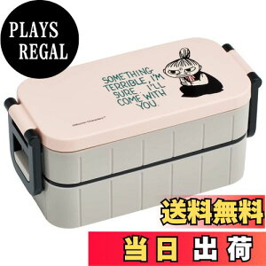 【送料無料】スケーター(Skater) 弁当箱 リトルミイ ピンク 600ml 抗菌 2段 女性用 日本製 YZW3AG-A